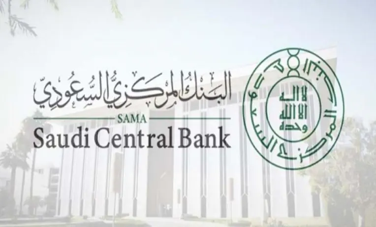 الاحتيال المالي في المملكة العربية السعودية